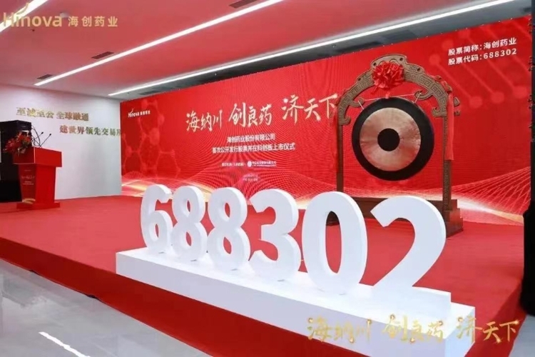 （转载）14家 ！成都科技企业加速奔向资本市场