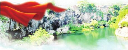 红色领航 谱写全方位推动高质量发展阳泉篇章