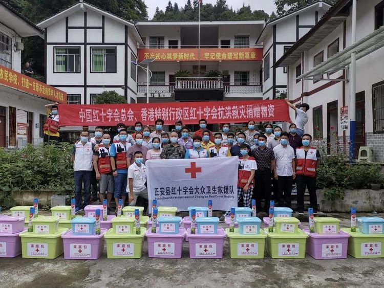 香港红十字会援助贵州洪涝灾区71万元惠及2196户受灾家庭