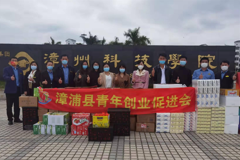 漳州科技职业学院疫情防控“保卫战”侧记_fororder_图片5