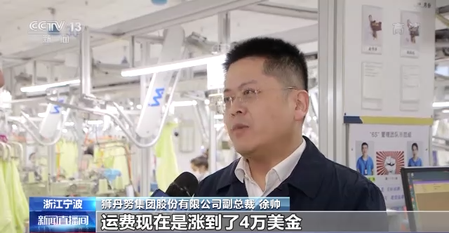 稳中求进看开局丨应变克难 中国外贸开局稳