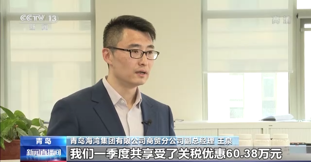 稳中求进看开局丨应变克难 中国外贸开局稳