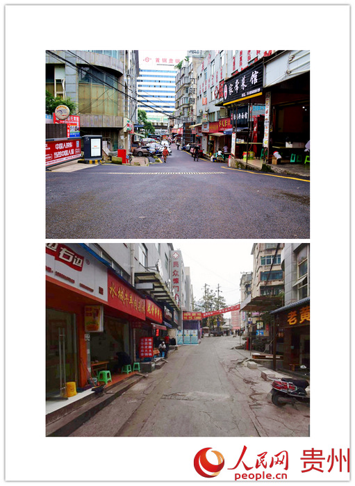 贵州贵阳：用心守护城市的“里子”