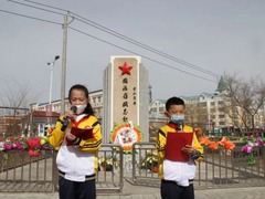 赓续红色血脉·强国复兴有我——全区大中小学校开展清明节主题教育活动
