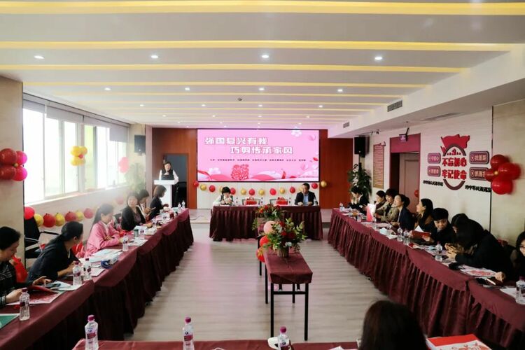 强国复兴有我——巧剪传承家风
