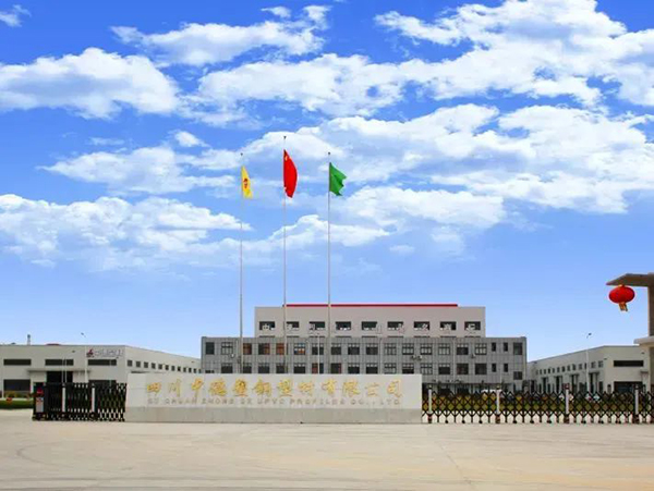 成都新津启动“大走访·大调研”专项活动 助力民营经济高质量发展_fororder_四川中德塑钢型材（铝业）有限公司-供图-成都市新津区委宣传部