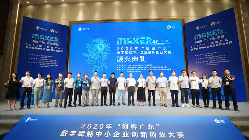 图片默认标题_fororder_微信图片_20200716150046