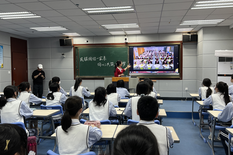 福州华侨中学与连江华侨中学联合开展民族团结教育思政班会_fororder_图片4