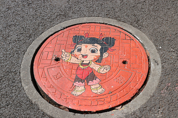 创建天府旅游名县 | 宜宾：立足哪吒文化之乡 提升翠屏城市形象_fororder_井盖