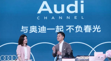 Audi Channel第六期活力开播 奥迪全新家族上线