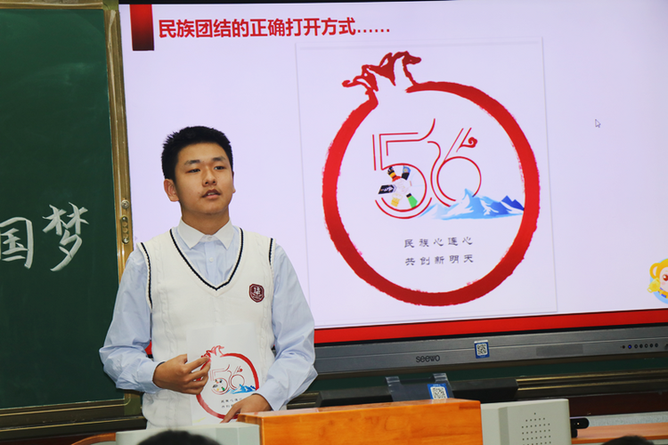 福州华侨中学与连江华侨中学联合开展民族团结教育活动_fororder_图片1