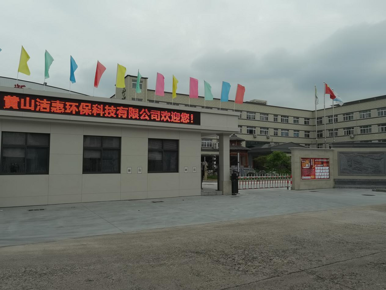 继阿联酋之后 大龙网数字贸易帮助安徽本地企业再拓欧洲市场