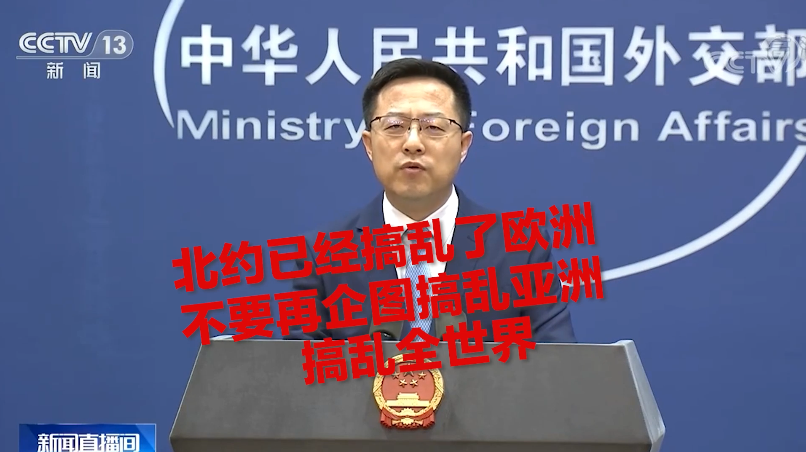 【国际3分钟】煽动“中国威胁”北约也难“续命”_fororder_003