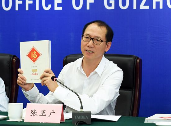 （有修改）贵州恢复跨省（区、市）团队游 迎接避暑旅游季