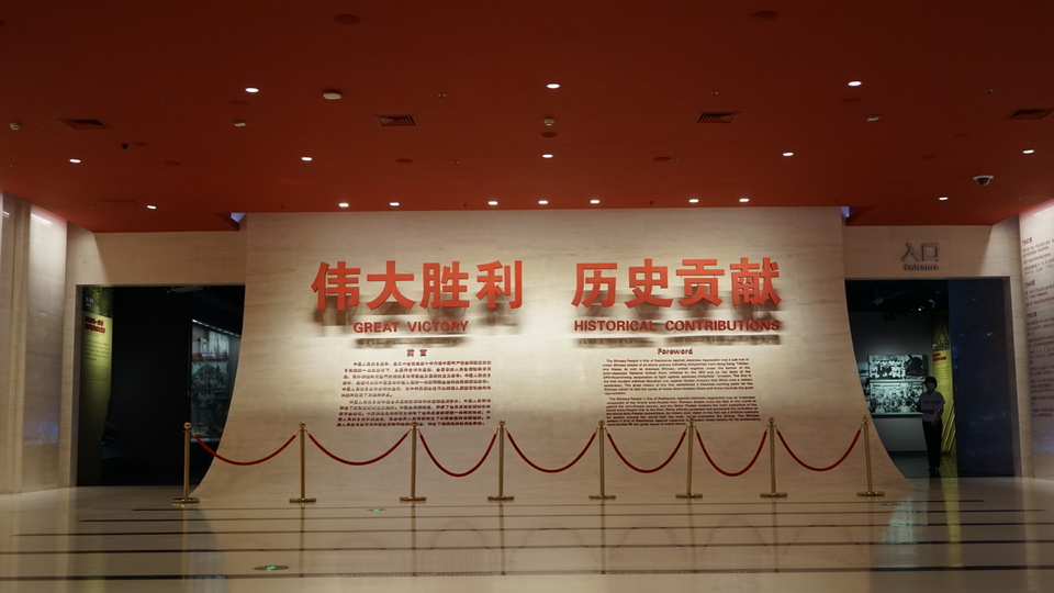 追寻先烈足迹，走访中国人民抗日战争纪念馆