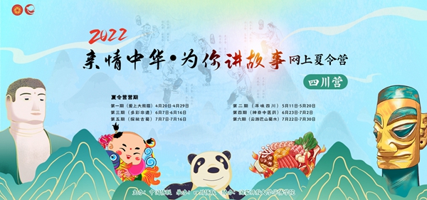 儿童节遇上“冰墩墩” 土耳其华裔小朋友度过“川味浓浓”的儿童节_fororder_3