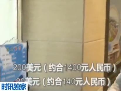 朝鲜自制20多架超轻型飞机 带你空中赏平壤