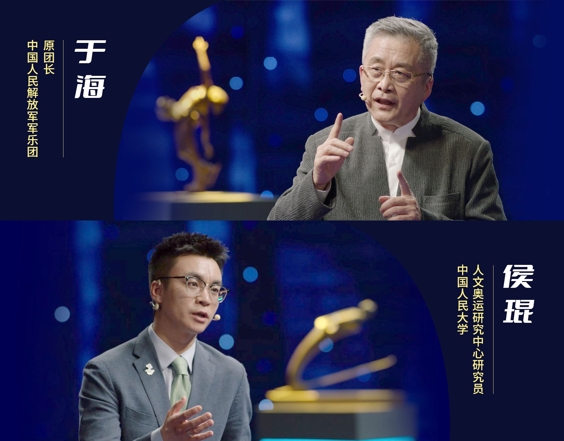 雄劲刚健 铿锵有力——《艺术里的奥林匹克》奏响《运动员进行曲》深入人心的激越旋律