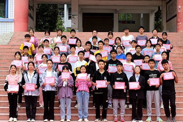 宜宾市一曼中学校初中部举行2022年春期优秀学生表彰活动_fororder_八年级一等奖