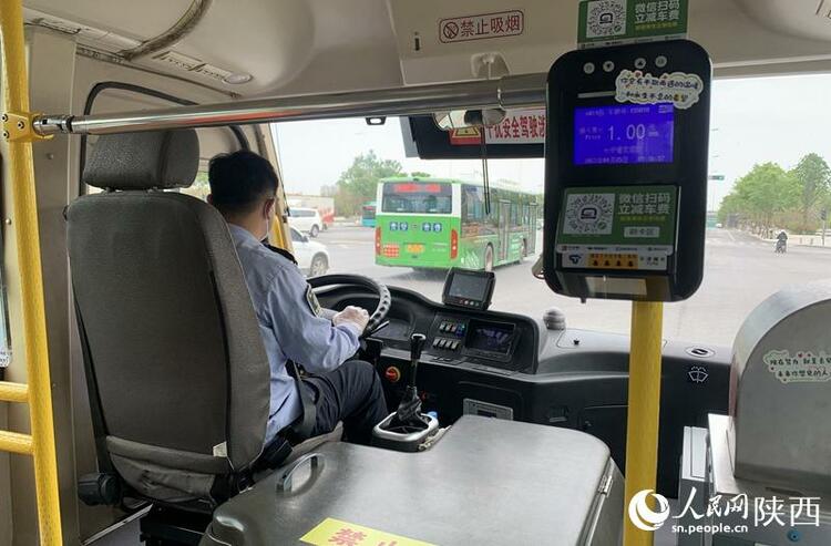 西安首批社区巴士开通 15分钟接驳小区和地铁站