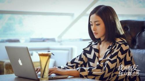 《我的朋友陈白露小姐》张天爱被黑 女主角陈娅安背景曝光