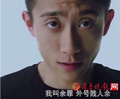 《余罪》第三季剧情预测 网友：第三季必须还是张一山