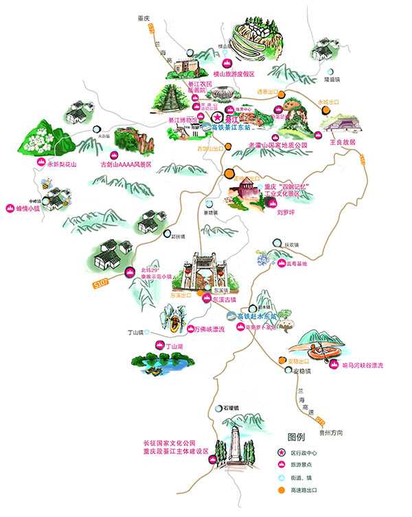 区县文旅精品荟綦江篇｜綦江是个好地方