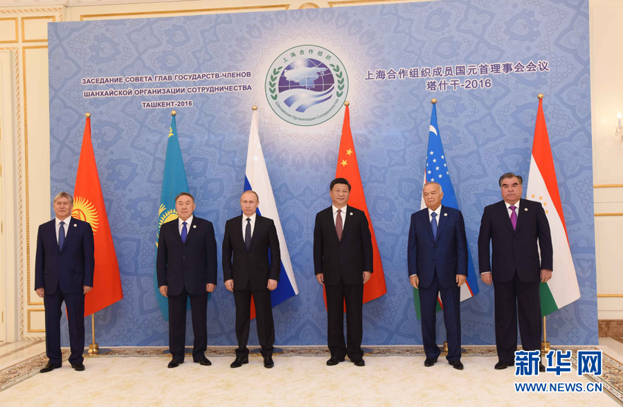 习近平出席上海合作组织成员国元首理事会第十六次会议并发表重要讲话