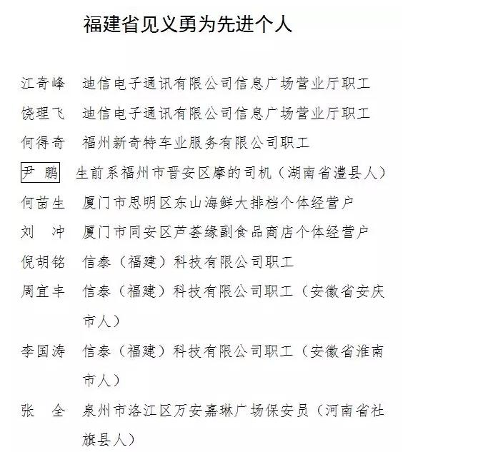 图片默认标题_fororder_360截图20180113180326728