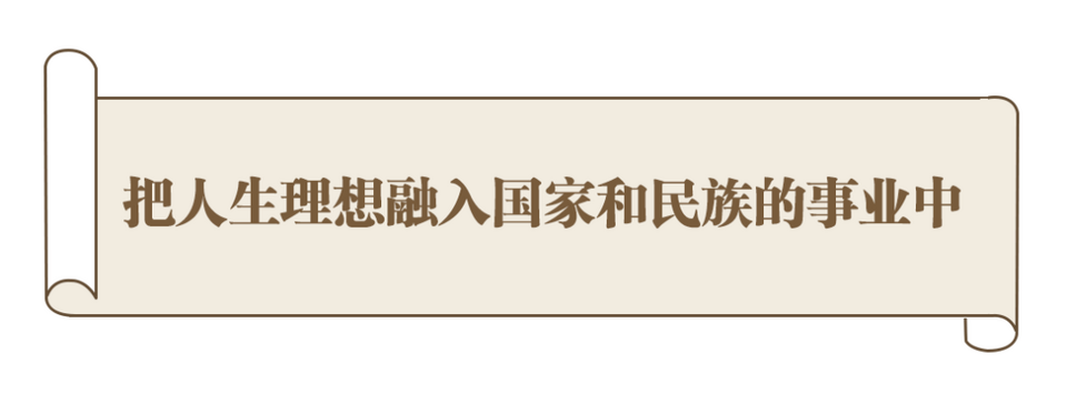 习近平的信札丨尺牍深情寄青春