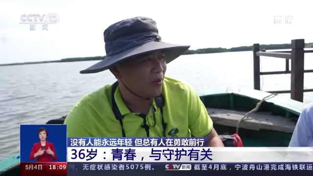 奋斗者·正青春丨没有人能永远年轻 但总有人在勇敢前行