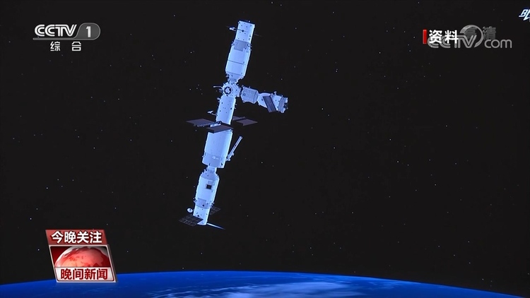 数字盘点：中国空间站 扎实迈好每一步