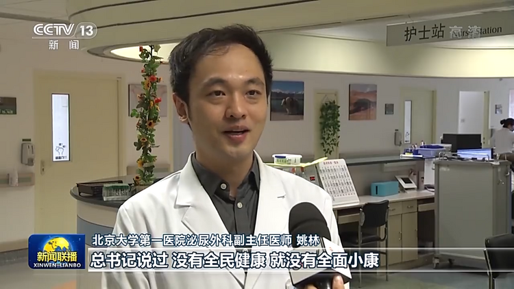 联播丨让青春之花在不懈奋斗中绚丽绽放