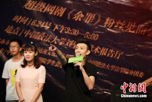 张一山公开择偶标准:有共同爱好 相互喜欢