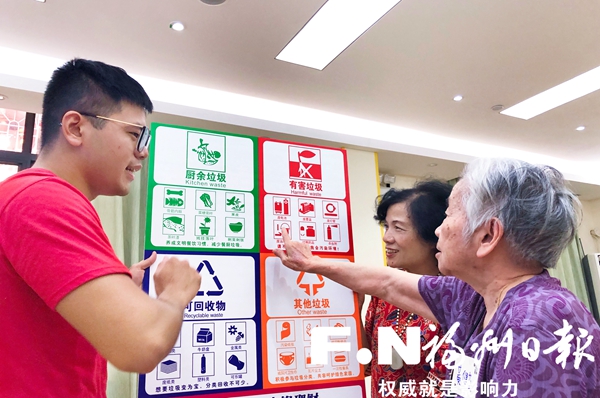 【移动版 新闻列表】【台海  图文】台湾大学生来榕体验社区生活