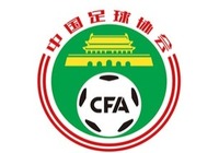 中国足协8月下旬召开会员大会选举主席副主席