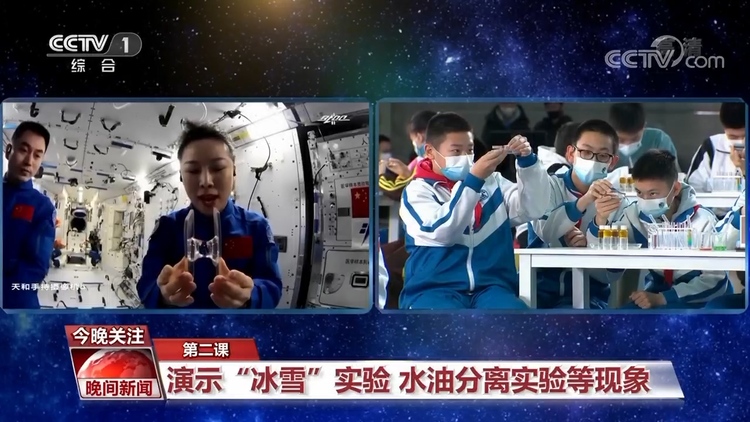 数字盘点：中国空间站 扎实迈好每一步