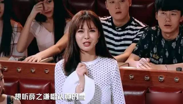 沈梦辰听歌想起大学失恋 哭成这样……