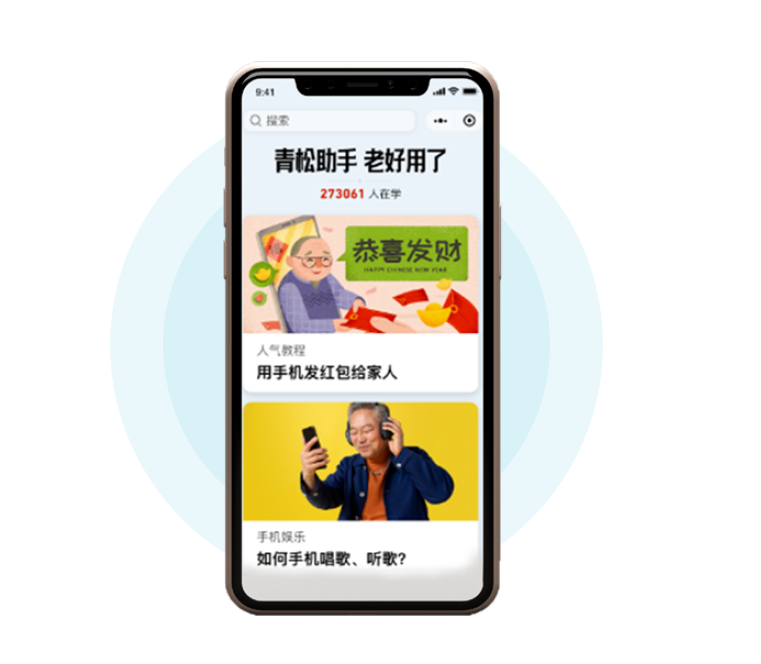 腾讯2021年ESG报告出炉：科技创新+管治升级，双轮驱动持续创造社会价值_fororder_图片7