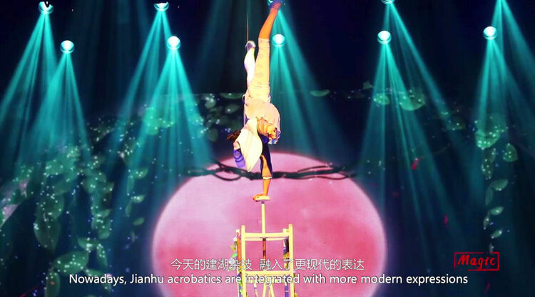 MAGIC 奇技