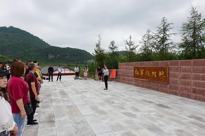 贵州：建设长征国家文化公园 推动红色文旅提质升级