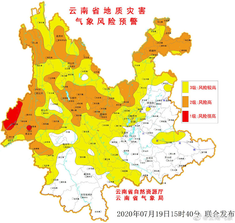 红色预警！云南德宏盈江部分地区发生滑坡泥石流的风险很高