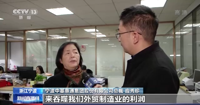 稳中求进看开局丨应变克难 中国外贸开局稳