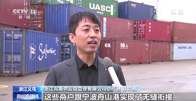 稳中求进看开局丨应变克难 中国外贸开局稳