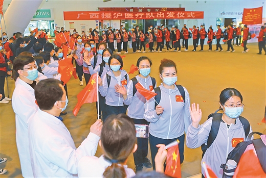 广西共派出1561名医护人员驰援上海