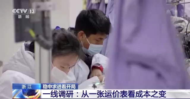 稳中求进看开局丨应变克难 中国外贸开局稳