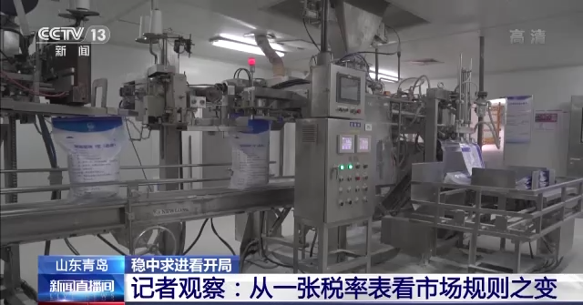 稳中求进看开局丨应变克难 中国外贸开局稳