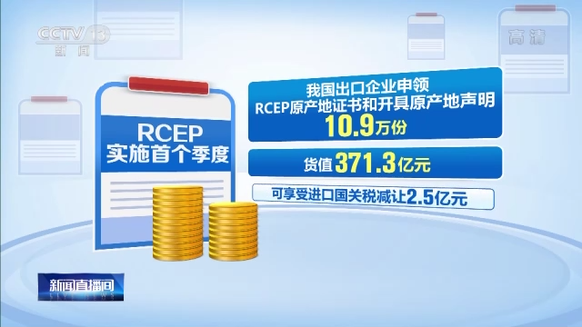 稳中求进看开局丨应变克难 中国外贸开局稳