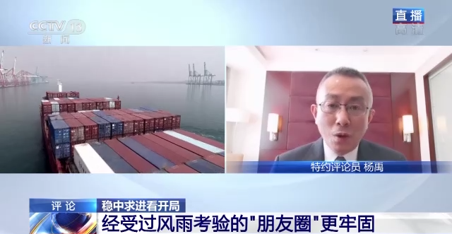 稳中求进看开局丨应变克难 中国外贸开局稳