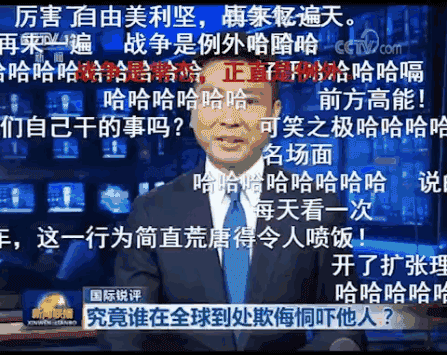看《新闻联播》，竟比追剧还爽！中国最老牌节目，为何突然爆火？